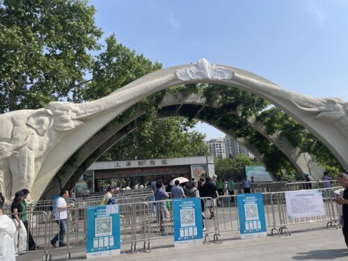 上海動物園のチケット購入