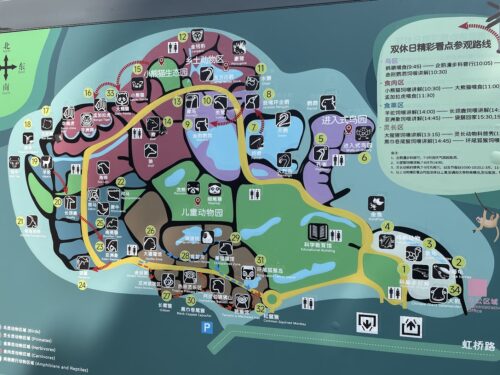 上海動物園の園内マップとみどころ