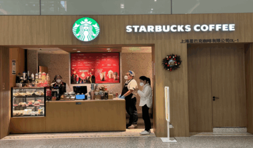 Starbucks(スターバックス)