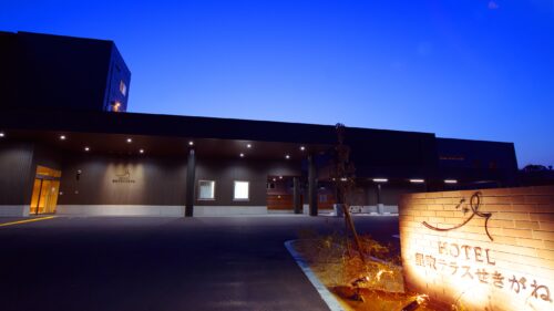 ＨＯＴＥＬ星取テラスせきがね（鳥取県）