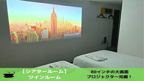 変なホテル東京 羽田(大田区)東京のプロジェクター付きホテルで安い宿11選!女子会や推し活に